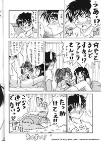 (C52) [Effecter (Various)] Isekai Nyan Nyan (El-Hazard:The Magnificent World)