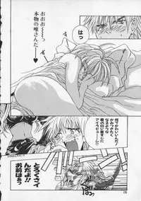 [Katsuragi You] Koi no wo Onegai... | Give Me Thick Semen...