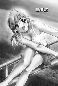 [Nagano Akane] P-nuts