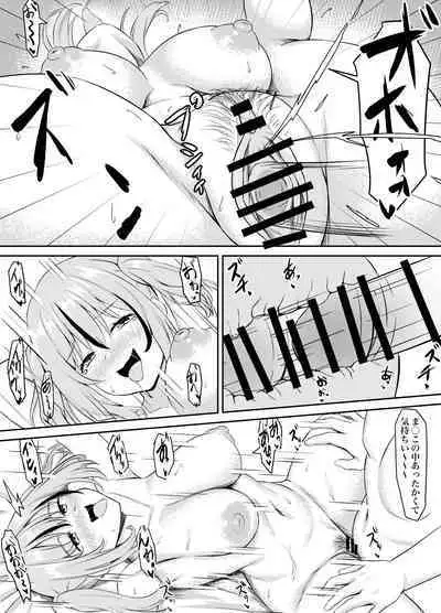 Osananajimi to Icha Love Ecchicchi