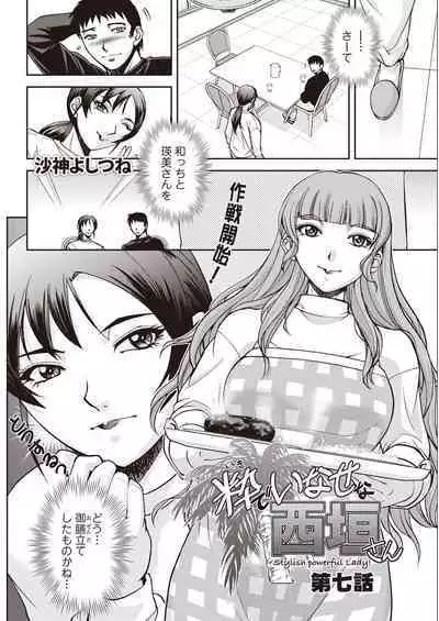 Action Pizazz 2023-04