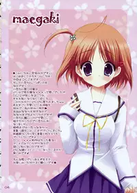 (C70) [canvas (Miyasaka Miyu) Reunion (D.C.II ~da capo II~)