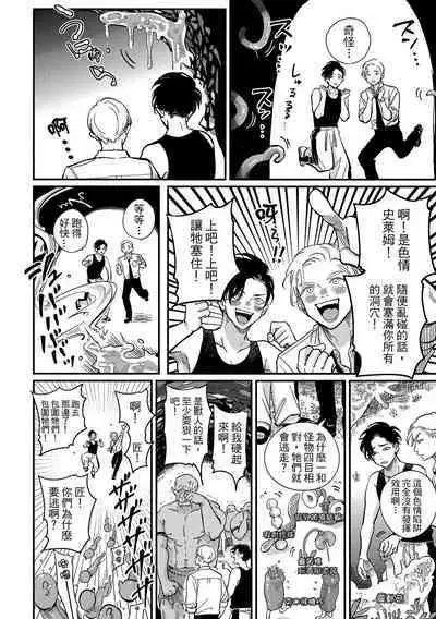 Happy Kuso Life 2 | 極樂鳥日子 2