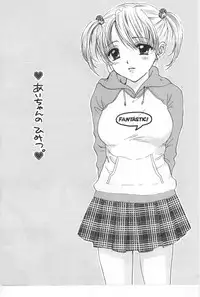 [Miray Ozaki] Beat-Pop - Sono Onna Fushidara Nitsuki