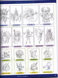 Pastel Chime 3 Guide Book + Extras