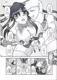 [Studio Kyawn (Murakami Masaki)] Greed THE Live (Date A Live)