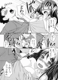 [Bosshi] Momojiri Joshi