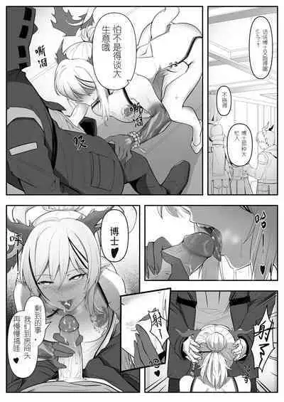 四川话翻译·年の欲望依存（LC翻嵌）