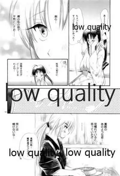 (C82) [Yamaguchirou (Yamaguchi Shinji)] RYUHA 5 (Rurouni Kenshin)