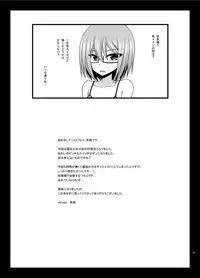 [valssu (Charu)] Roshutsu Shoujo Nikki 25 Satsume [Digital]