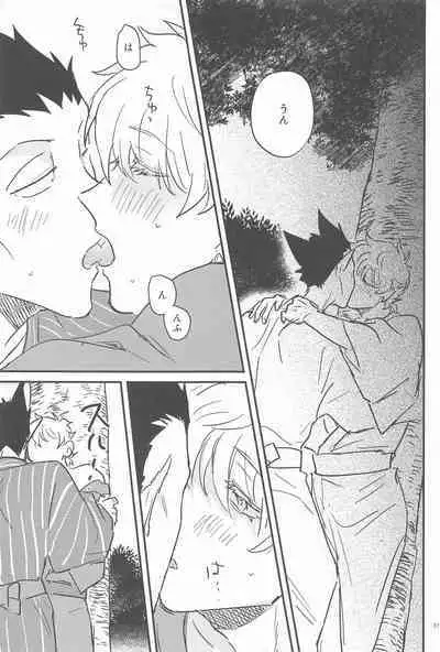 Haaaaappy Summer Vacation