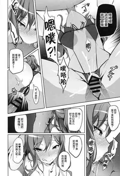 Hatarakikata Kaikaku