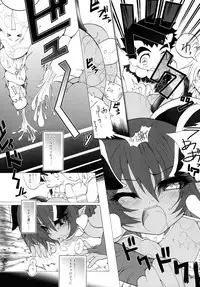 (Puniket 13) [Tokyo-Rozewomond Club (ruha69)] Kubitsuri Rond (Shinrabanshou Choco)