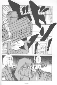 (C37) [Gokuaku Shounin Henshuubu, Studio 7 PAX (Various)] MEMORIES (Dirty Pair)