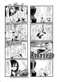 (C73) [dicca (Suemitsu Dicca)] Install/Uninstall (Vocaloid)