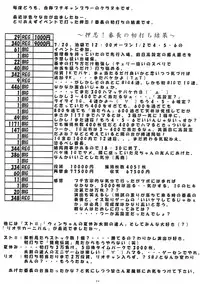 (C68) [Milk Hall (Kansuke)] C.A. (SoulCalibur)