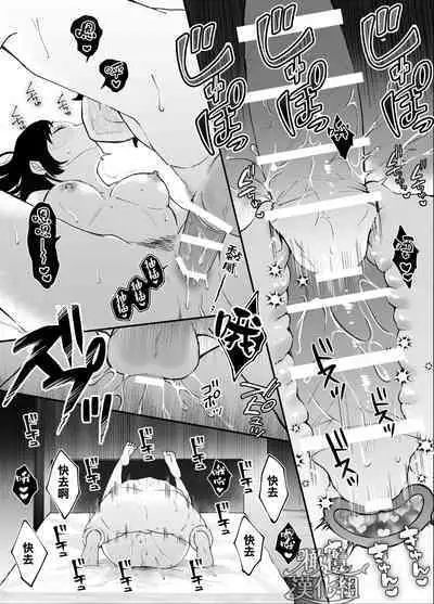 nanoka-go ni meinu ni naru on'nanoko no hanashi｜七日后成为母狗的女孩的故事