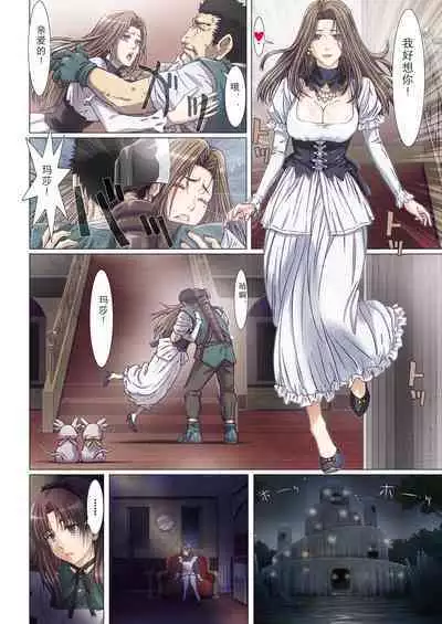 [Studio Pal (南野琴)] Other Zone 1-9+next.01-06 [个人汉化整合]