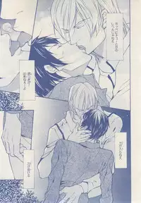 MAGAZINE BE×BOY 2014-12