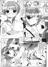 (C70) [Suitekiya (Yuumin Advanced)] Haruhino (Suzumiya Haruhi no Yuuutsu)