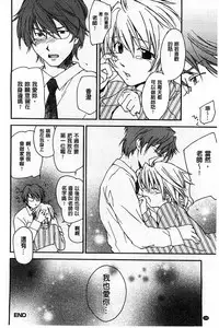 [Yuuki Homura] Houkago Love Royal | 放課後愛慾的女王陛下 [Chinese]