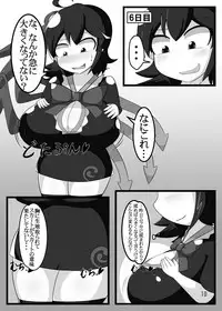 [Namayake Kaikou (Manorea)] Bunryou Machigaeta (Touhou Project) [Digital]