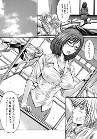 [Kokuryuugan] Himegoto!