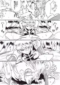 [Warabimochi] Taimadouteishi Midori