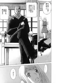 [Tamaki Nozomu] Kyou wa Nanishiyo