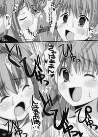 (CR37) [Kurubushi-kai (Dowarukofu, Shinshin)] m&m's (Galaxy Angel)