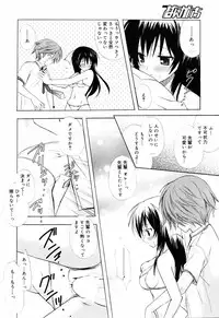 Manga Bangaichi 2007-07