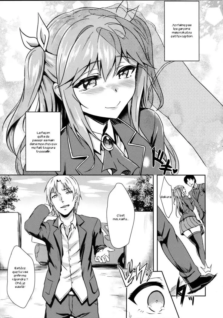 INDEXGIRLS 04 Sakura Chiru