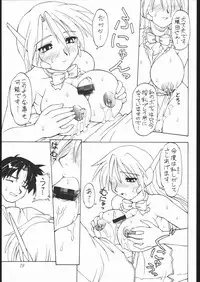 (C61) [Dedepoppo (EBIFLY, Neriwasabi)] Amakudari [2001ver] (various)