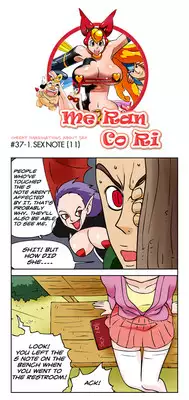 [Space No.1] Me Ran Co Ri [Ongoing]