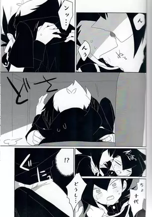 群青グロテスク