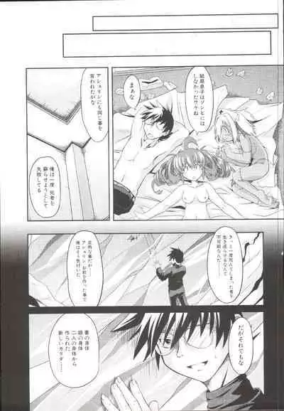 Takuramakan Doubutsuen-Taklamakan Zoo