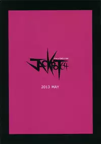 (Reitaisai 10) [Jackpot 64 (HAN)] ORNX (Touhou Project) [English] [CGrascal]