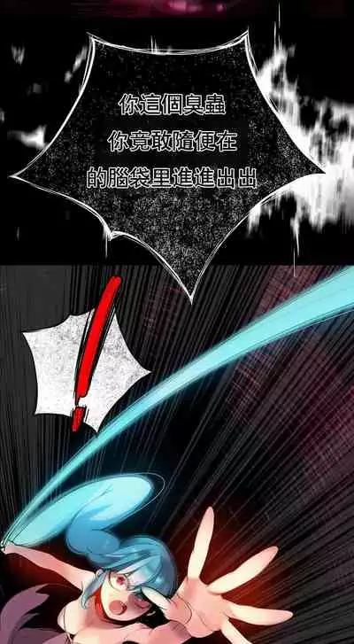 [Juder] Lilith`s Cord (第二季) Ch.77-93 end [Chinese]