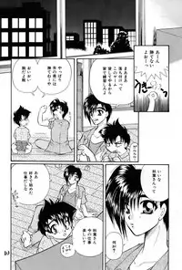 [Takashi Tachibana_Inu no Sanpo] Shounen Jr. 4 [Raw]