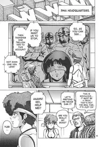 (C67) [Skirt Tsuki (keso)] Love Angel (Dirty Pair) [English] [desudesu]