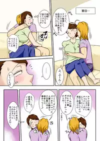 [Freehand Tamashii] Kaette Kita Musuko ga Kinpatsu Yarichin [Digital]