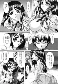 COMIC Megastore H 2008-02