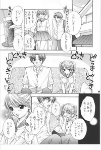 [Miray Ozaki] Beat-Pop - Sono Onna Fushidara Nitsuki