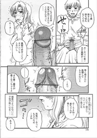 [Kurumiya Mashimin] Nikuzuma Tsuushin - Erotic Wife Communication