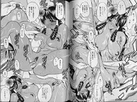 [Aura Seiji] Gakuen Maria