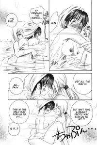 (CR33) [Yamaguchirou (Yamaguchi Shinji)] TABOO III (Rurouni Kenshin) [English] =Tigoris Translates=