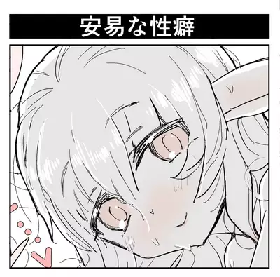 [Pomato-ya (Cocoyama)] 気弱悪魔メイド