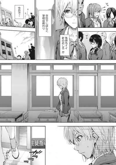 COMIC HOTMILK 2022-08 [Digital]