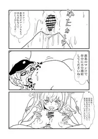 [Kuroihi] Ze~ttai? Teitoku to Rashinban Chinjufu 1-40 (Kantai Collection -KanColle-)