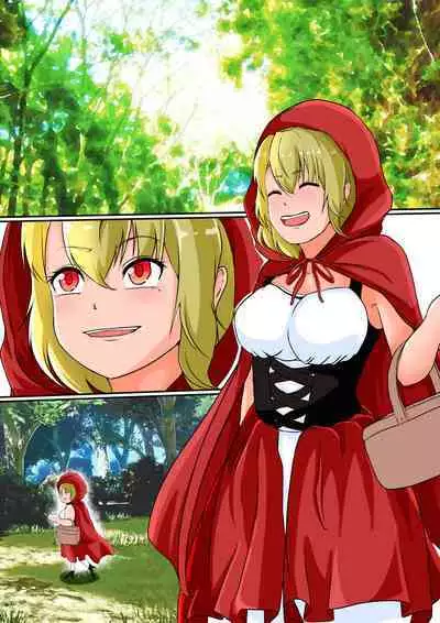 Kawa Mono Dōwa『Aka Sukin』